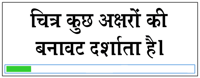 Hindi font kruti dev 011